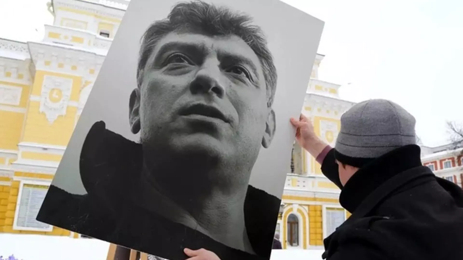 Фонд Бориса Немцова стал нежелательным в России